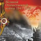  #9МаяКубань2025