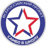 МИР САМБО!!!